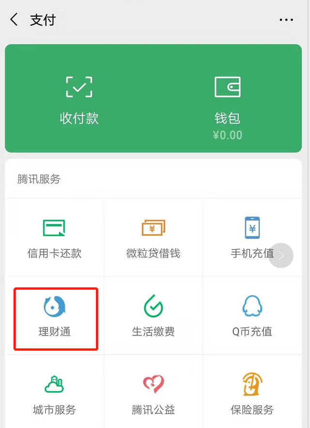 钱包安全排名_钱包安全团队_TP钱包安全嘛
