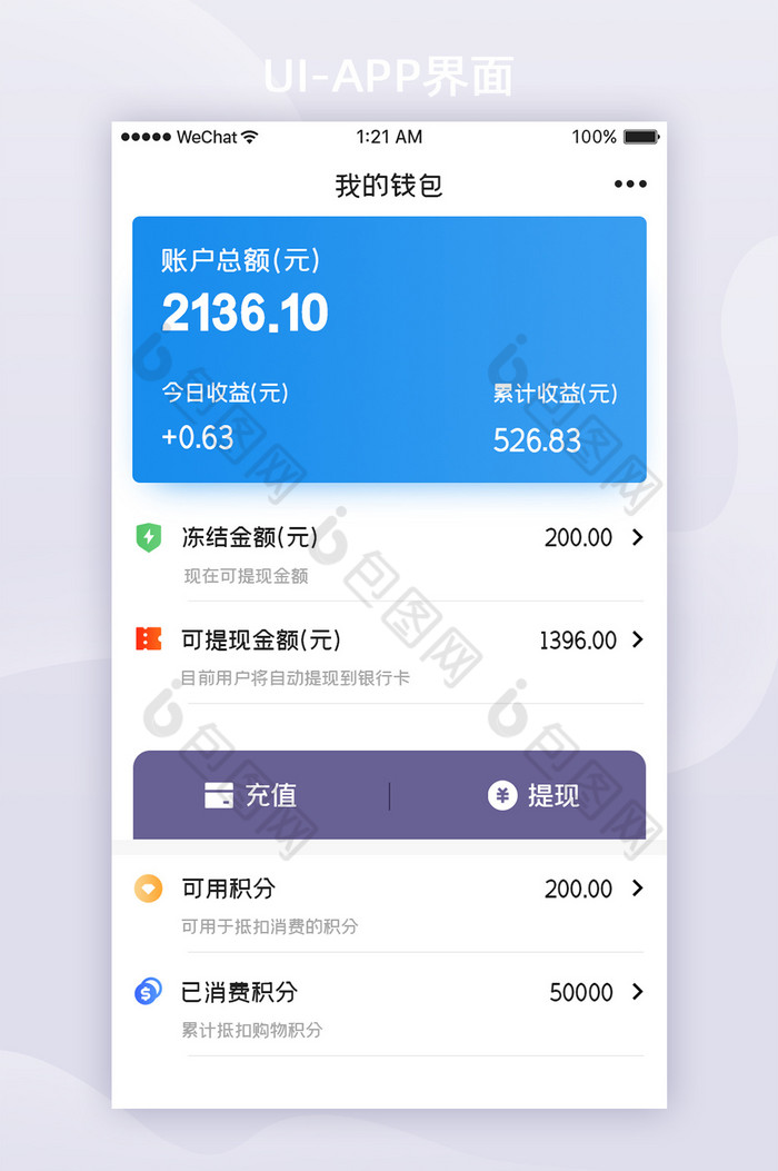 tp钱包最新版_imtoken钱包最新版_六六钱包最新版