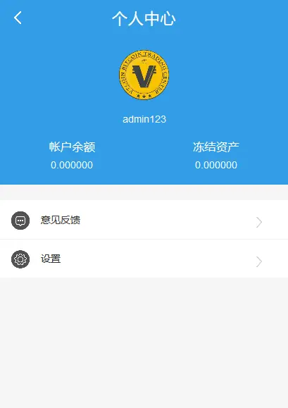 imtoken钱包最新版_六六钱包最新版_tp钱包最新版
