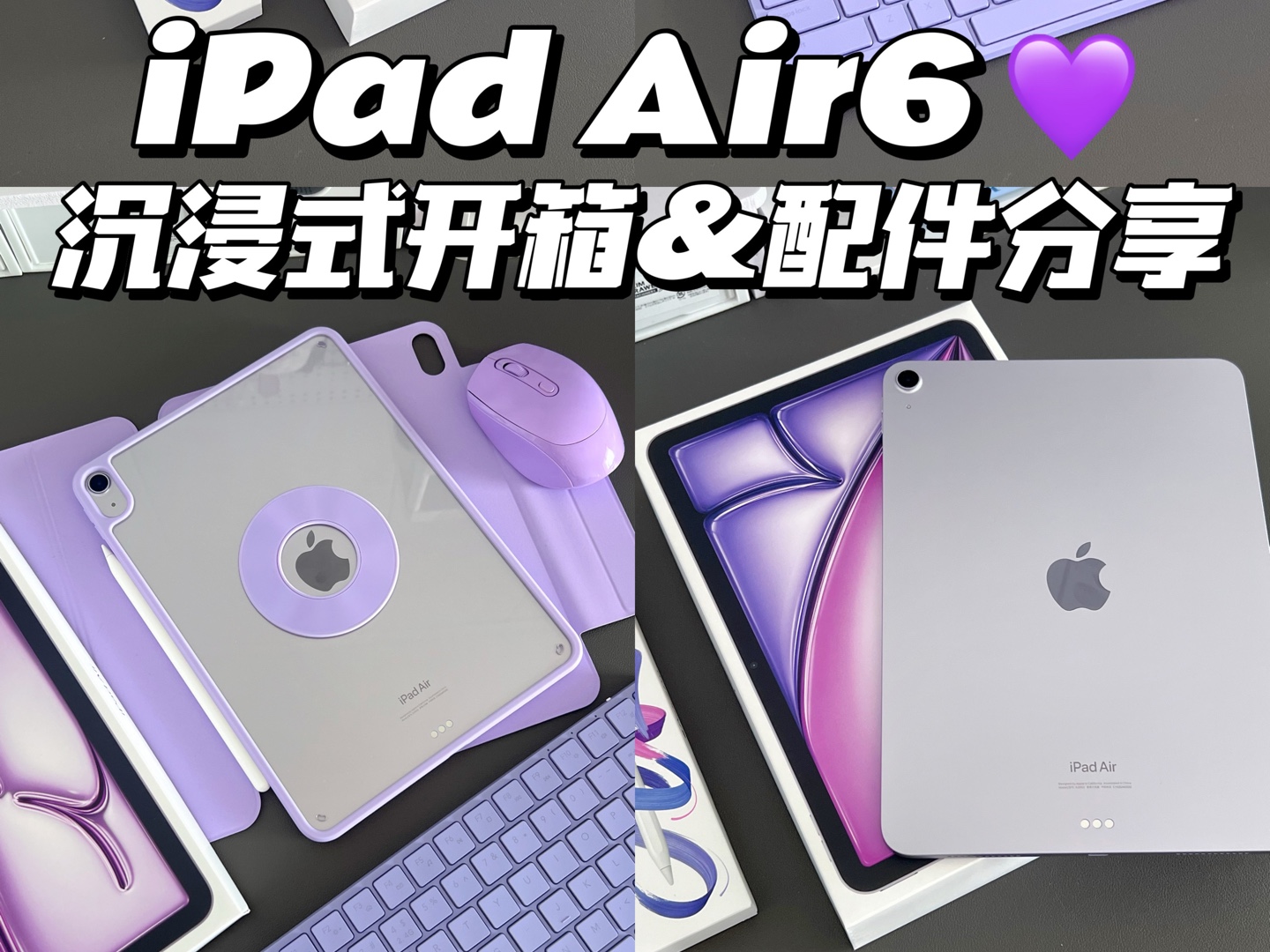 ipadair6发布日期_ipadair6_ipadair6代是哪一年的