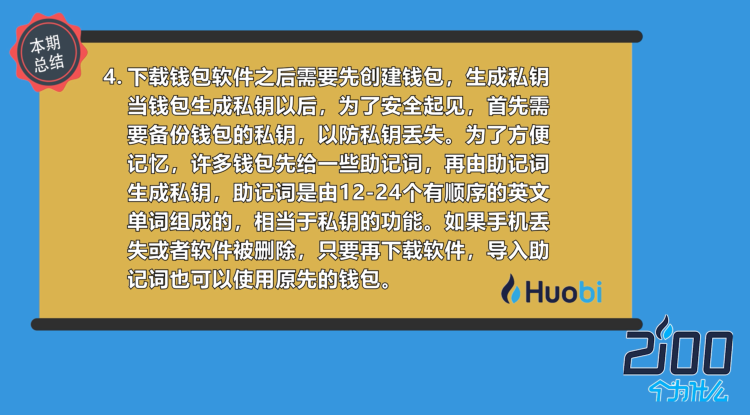 imtoken怎么添加bsc链_imtoken怎么添加ht_imtoken怎么添加bsc链