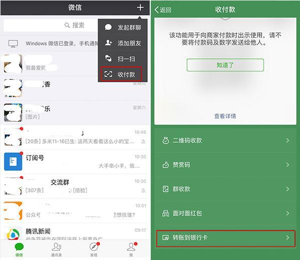 钱包密码提示语_tp钱包密码_钱包密码忘了怎么办