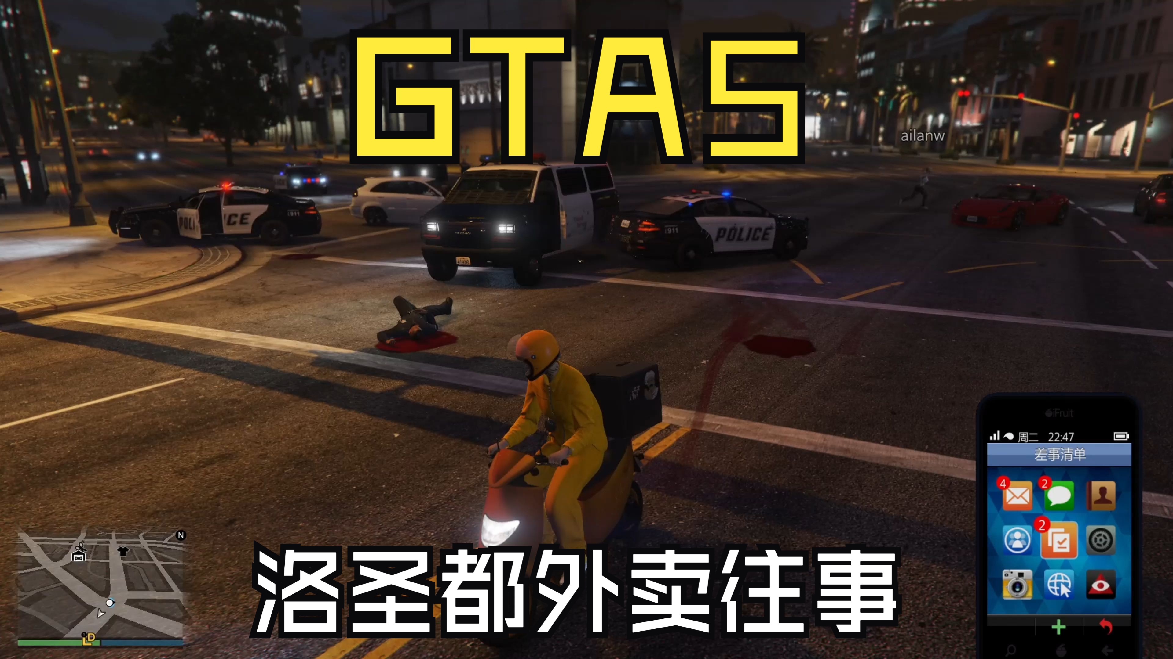 gta5字体部分乱码_gta5线上打字乱码_gta5字体有点模糊