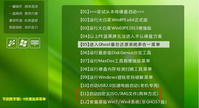 win配置php_win10 设置raid_群晖raid