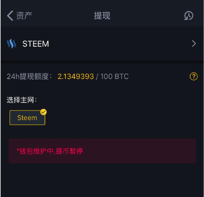 imtoken不支持币安链_imtoken不支持币安链_imtoken不支持币安链