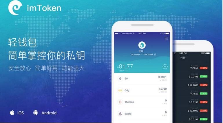 链接名称是指什么_imtoken是什么链接名称_链接名称是什么东西