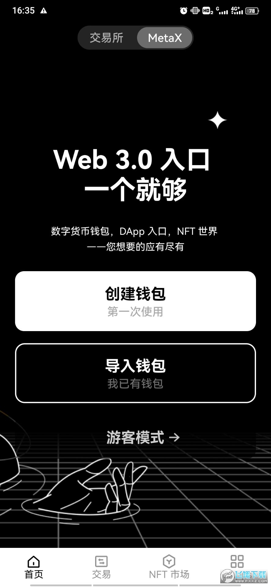 发音英语_发音的英文_imtoken怎么发音