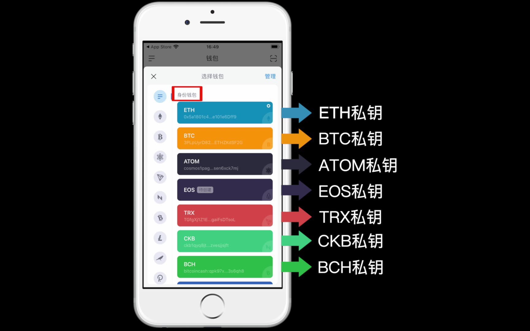 发音英语_发音的英文_imtoken怎么发音