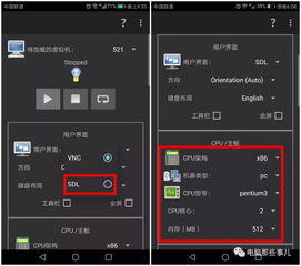 手机运行windows系统,探索现代智能移动体验的无限可能