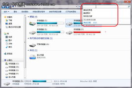 windows7系统与安全,Windows 7停更后的安全挑战与应对策略