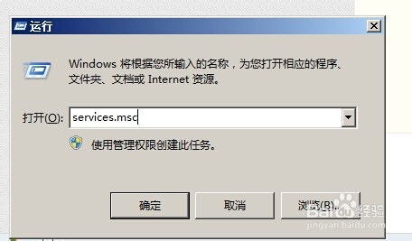 windows启动系统服务,Windows启动系统服务配置与管理指南