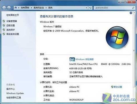 windows系统破解,技术原理与风险分析