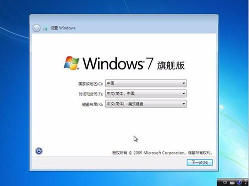 windows 系统 重装,从入门到精通