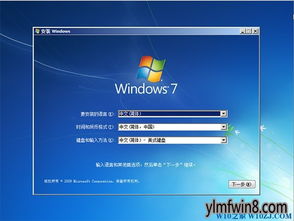 windows8系统下载iso,Windows 8系统ISO下载与安装指南