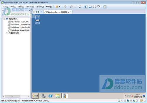 windows2008系统下载,Windows 2008系统下载与安装概述