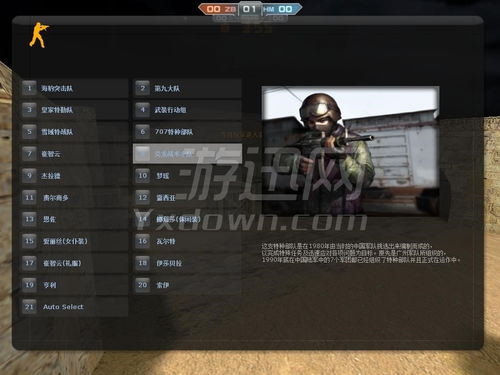cs1.5单机版,重温经典射击体验的完美指南
