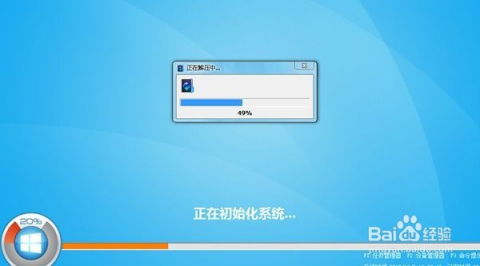 如何重装windows8系统,简易步骤与实用技巧