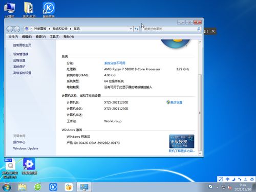 苹果windows7系统下载,苹果电脑Windows7系统下载与安装指南