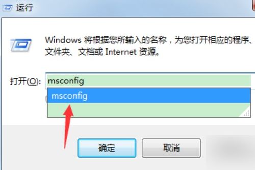 windows正在加载系统,从加载到运行