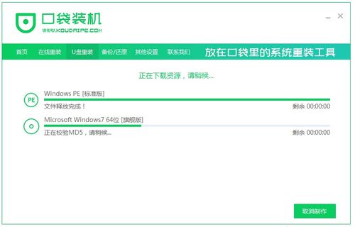 windows 无法完成系统配置,解析Windows重装难题及解决方案