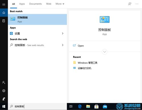 windows10 系统日志,全面掌握系统运行与安全监控