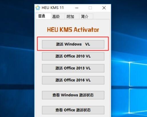 激活windows10系统,详尽指南与实用技巧