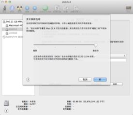 mac删除不了windows系统,轻松卸载Windows系统全攻略