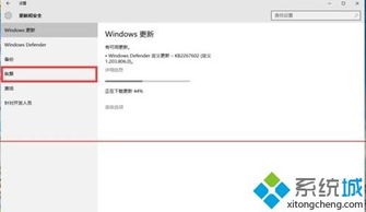 windows10系统重装教程,从准备到完成的一站式教程