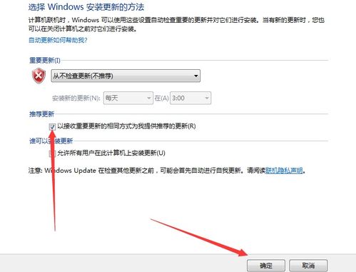 怎样升级windows系统,轻松实现系统升级与优化