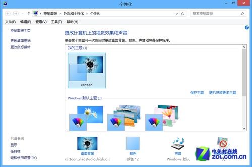 windows系统学习,Windows操作系统核心功能与架构解析