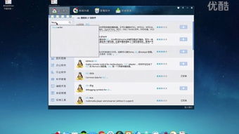 linux下怎么装windows系统,Linux环境下的Windows系统安装指南