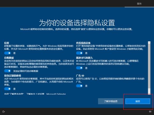 windows pe装系统,轻松实现系统重装与维护