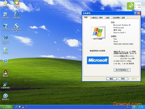 下载windows xp系统,全面解析与实操步骤