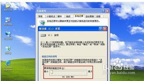 windows xp系统优化,速度与稳定性提升秘籍