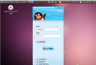 linux系统与windows系统的区别,操作系统差异深度解析