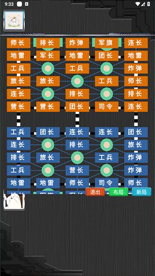 军棋游戏单机版,重温经典棋战魅力