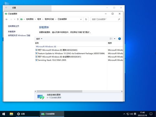 windows10正式版系统下载,官方原版镜像汇总与使用教程