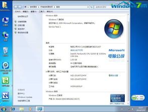 用光盘怎么重装系统windows7,轻松恢复系统稳定运行