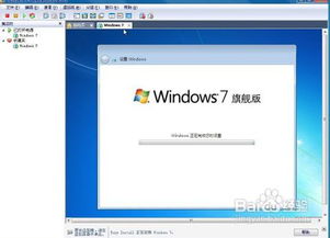 windows系统装虚拟机,Windows系统下虚拟机安装与配置全攻略