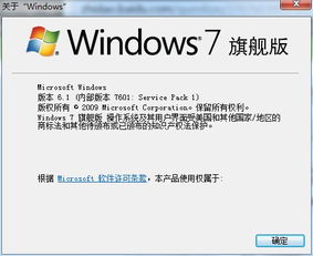 windows降级系统,轻松回滚至旧版本操作指南