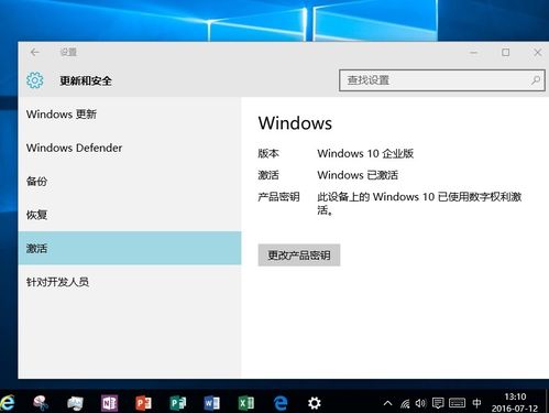 windows 10重装系统,一步到位