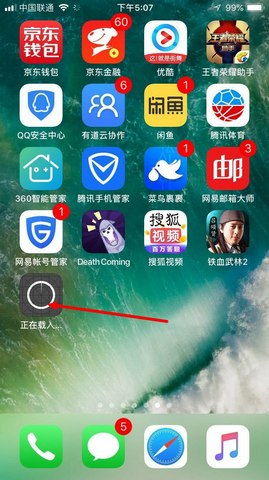 手游 ios