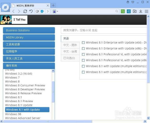 正版windows系统下载,全面解析与安装教程