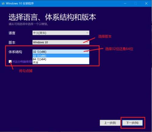 免费下载windows10系统,畅享全新体验