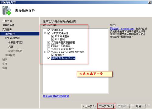 windows server 系统管理,全面解析与实战攻略