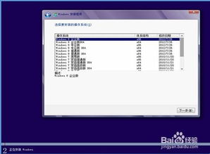 windows系统多合一制作,一篇文章掌握所有技巧