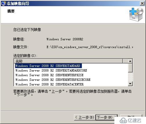 windows2008r2系统配置,从基础设置到性能优化