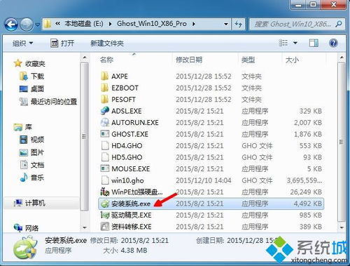 windows7双系统安装教程,轻松实现多系统共存