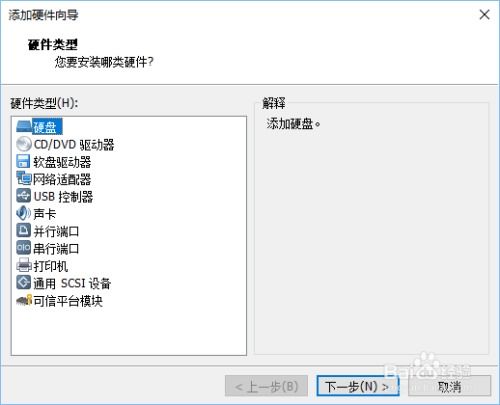 怎么重装windows系统,Windows系统重装全攻略