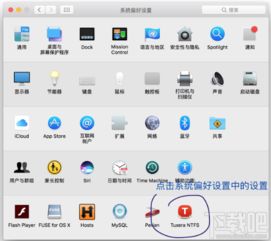 mac硬盘在windows系统,Mac外接硬盘在Windows系统中的应用与配置指南